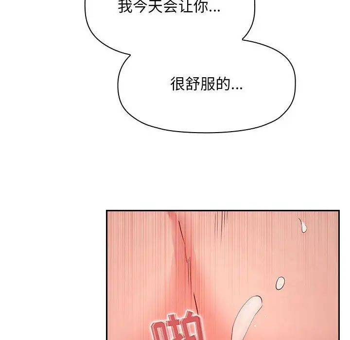 欢迎进入梦幻直播间第59话