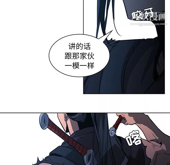 PainKiller-正義的背後第38話