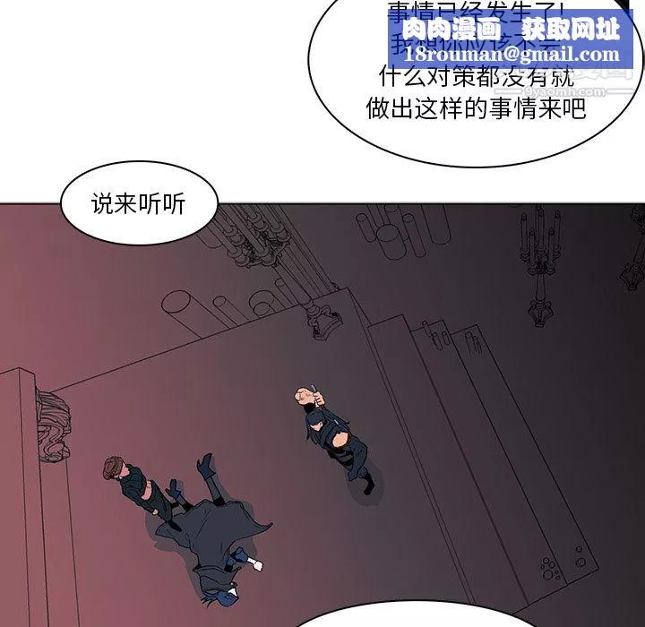PainKiller-正義的背後第38話