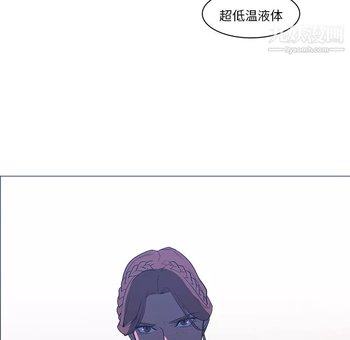PainKiller-正義的背後第38話
