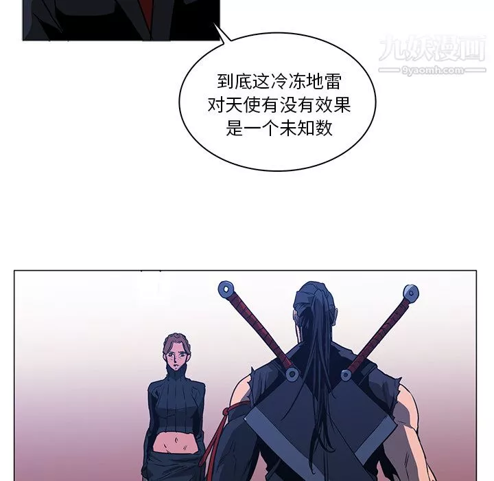 PainKiller-正義的背後第38話