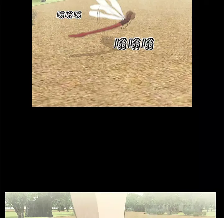 始发怪谈第13话
