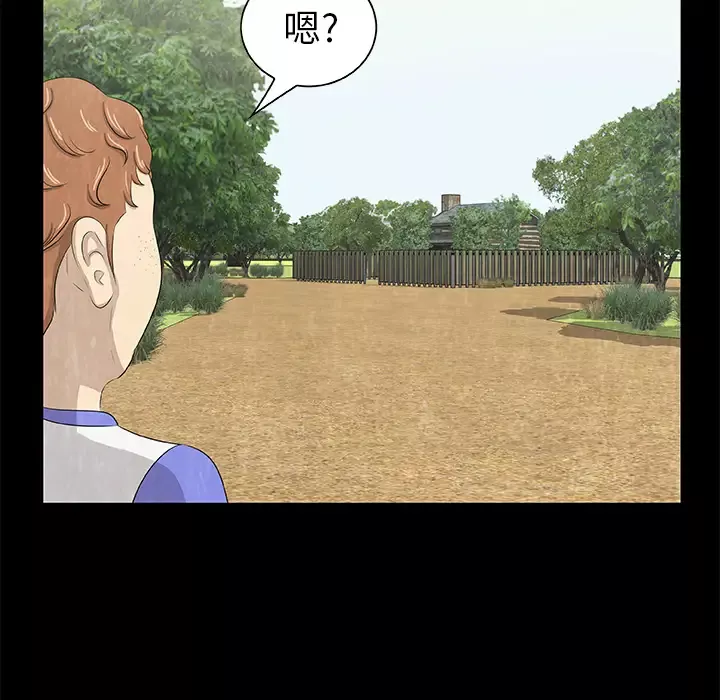 始发怪谈第13话