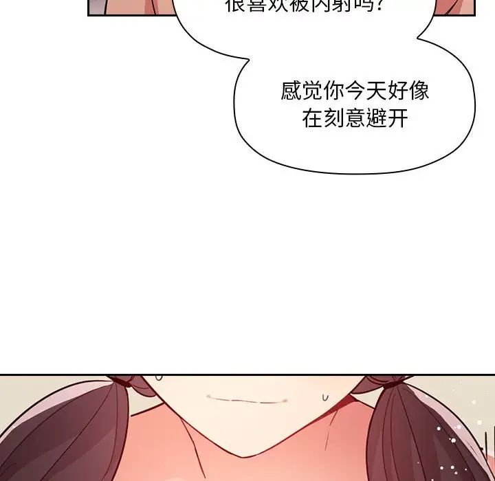 欢迎进入梦幻直播间第59话