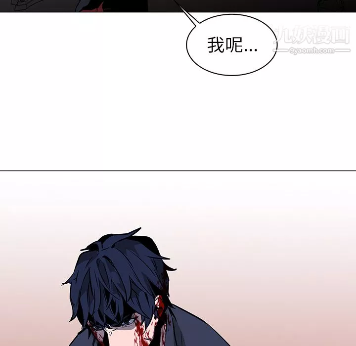 PainKiller-正義的背後第38話