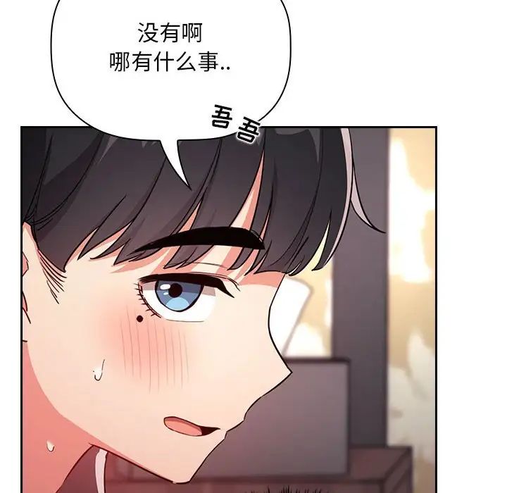 欢迎进入梦幻直播间第59话