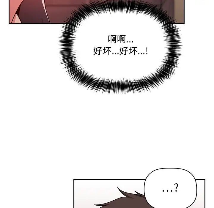 欢迎进入梦幻直播间第59话