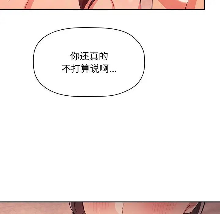 欢迎进入梦幻直播间第60话
