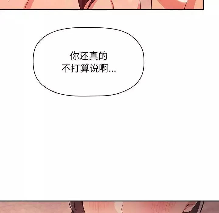歡迎進入夢幻直播間第60話