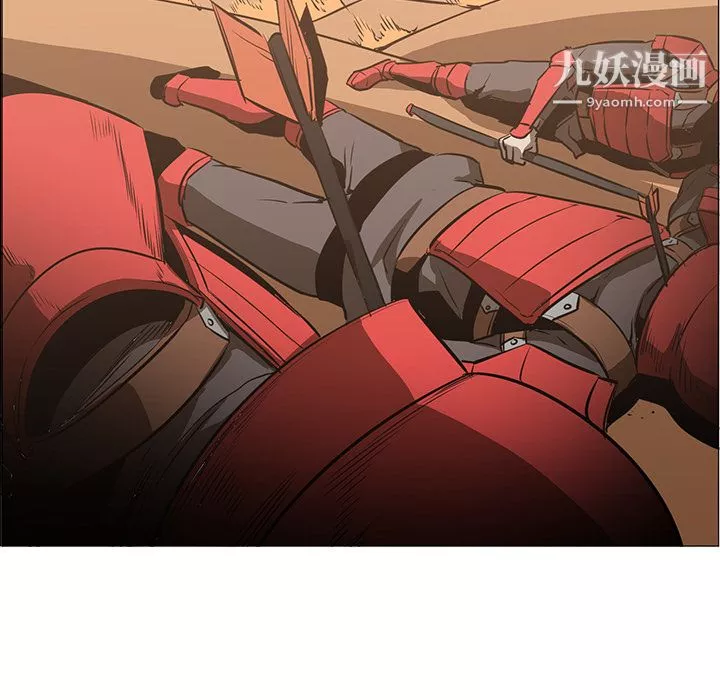 PainKiller-正義的背後第39話