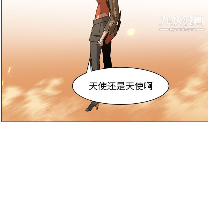 PainKiller-正義的背後第39話