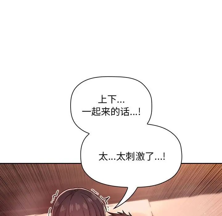 欢迎进入梦幻直播间第60话