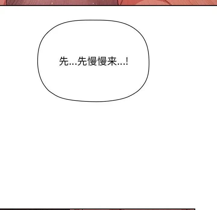 欢迎进入梦幻直播间第60话