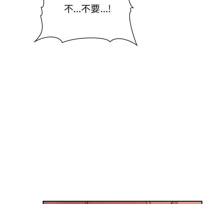 歡迎進入夢幻直播間第60話