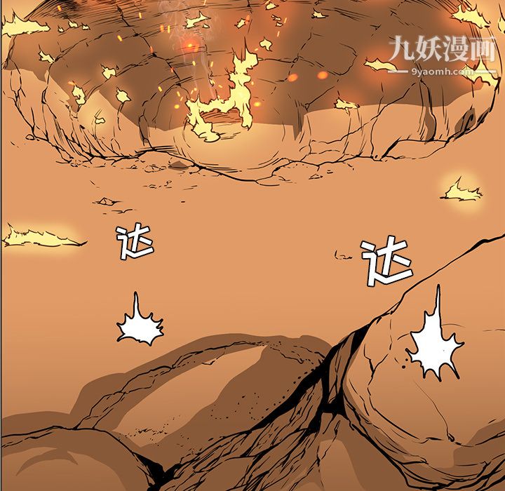 PainKiller-正義的背後第39話