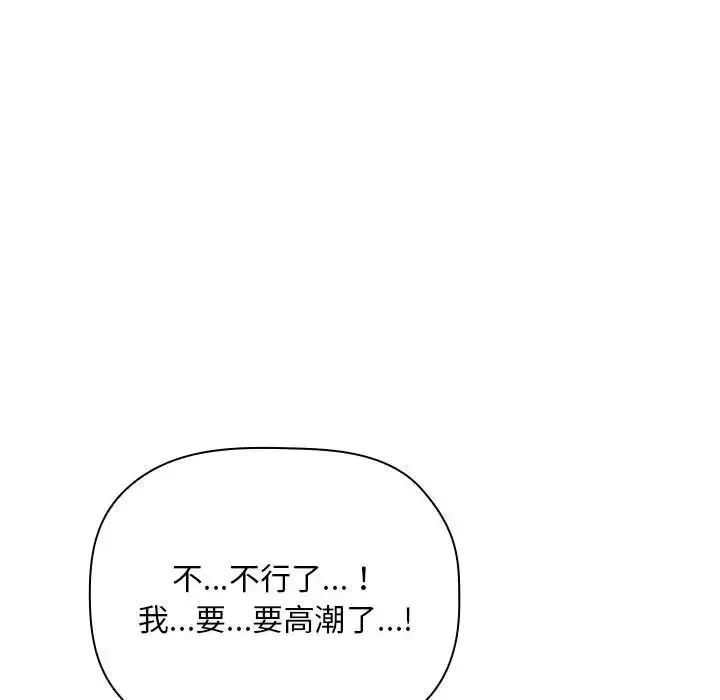 歡迎進入夢幻直播間第60話