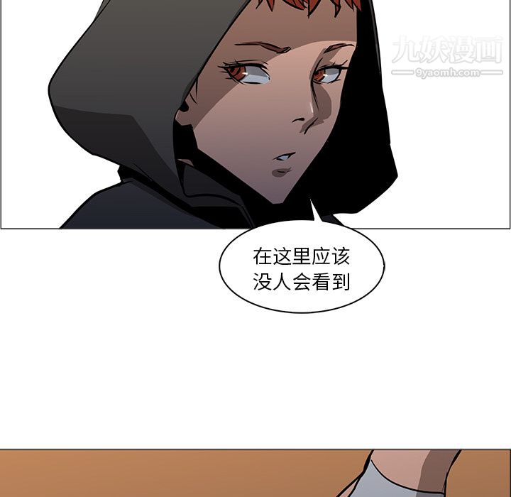 PainKiller-正义的背后第39话