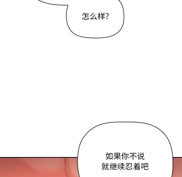 欢迎进入梦幻直播间第60话