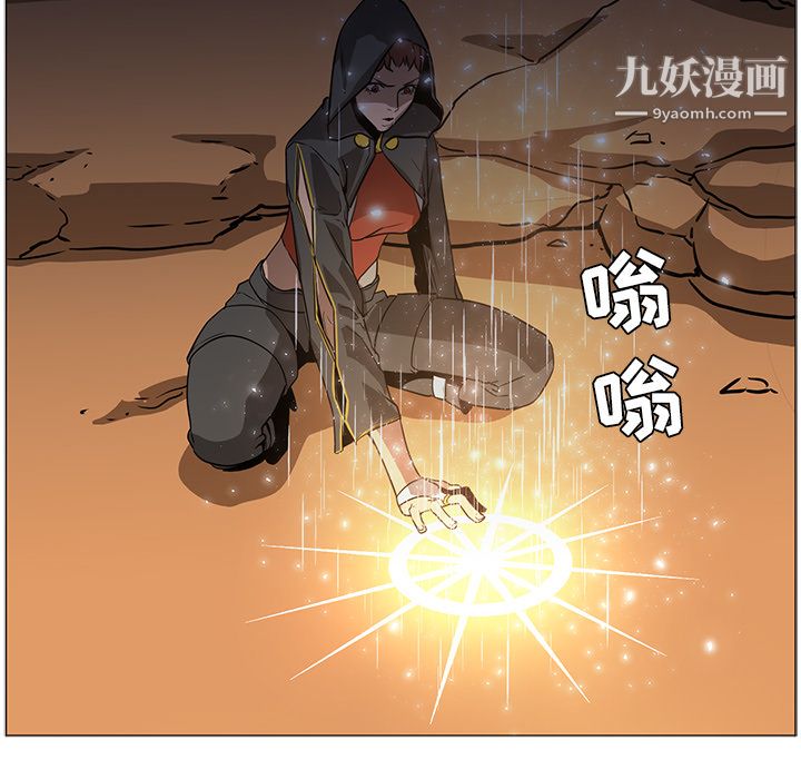 PainKiller-正義的背後第39話