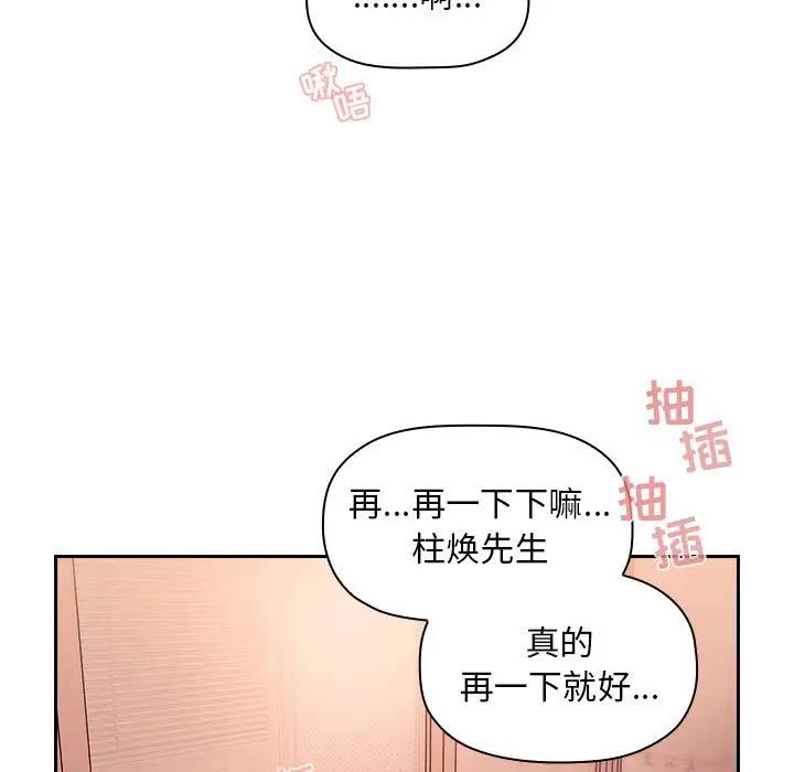 欢迎进入梦幻直播间第60话