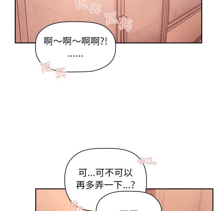 欢迎进入梦幻直播间第60话
