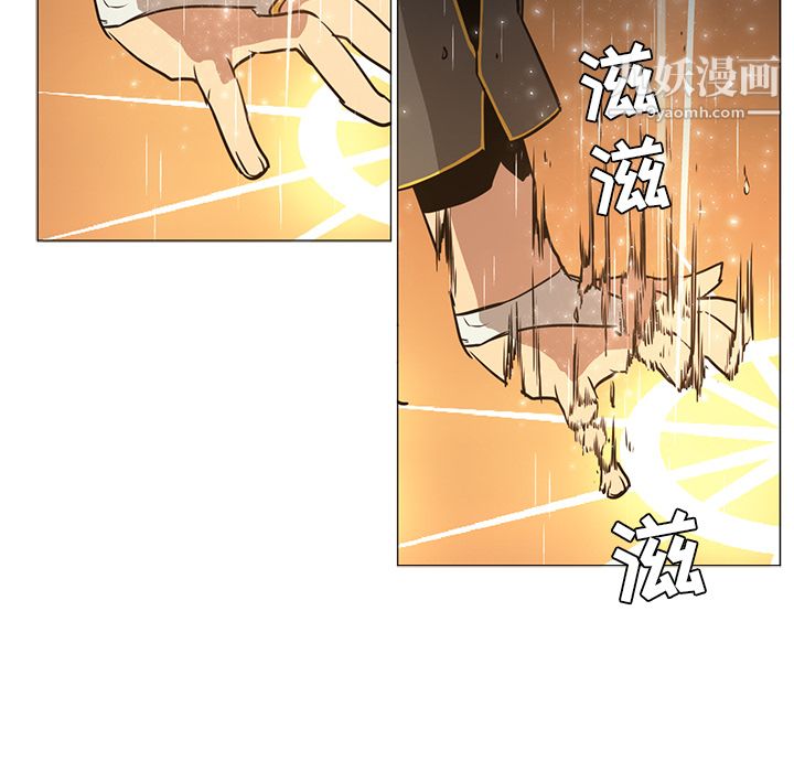 PainKiller-正義的背後第39話