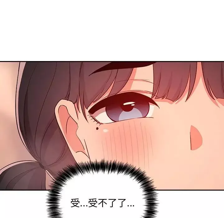 歡迎進入夢幻直播間第60話