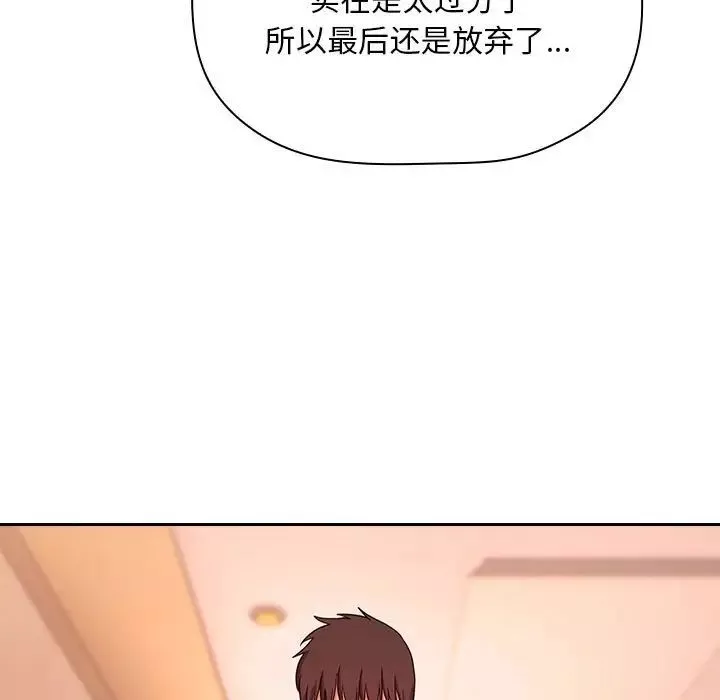 歡迎進入夢幻直播間第60話