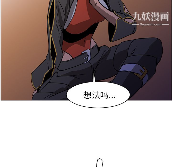 PainKiller-正義的背後第39話