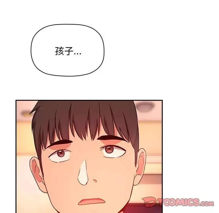 歡迎進入夢幻直播間第60話