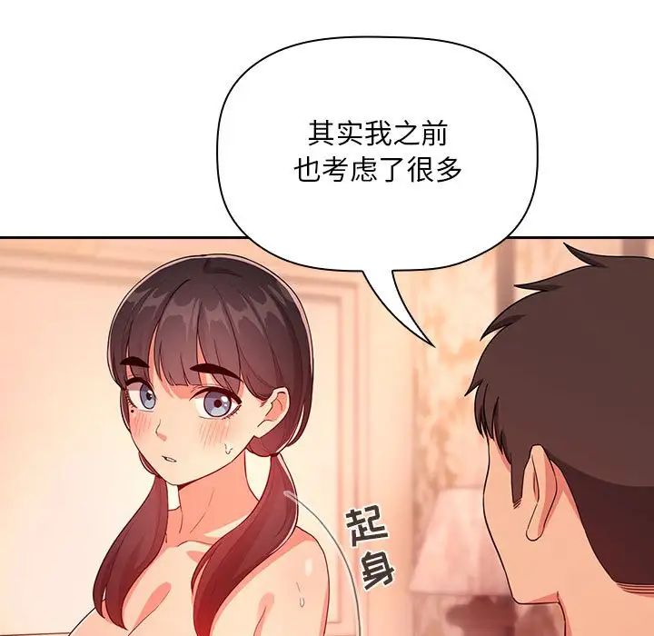 欢迎进入梦幻直播间第60话