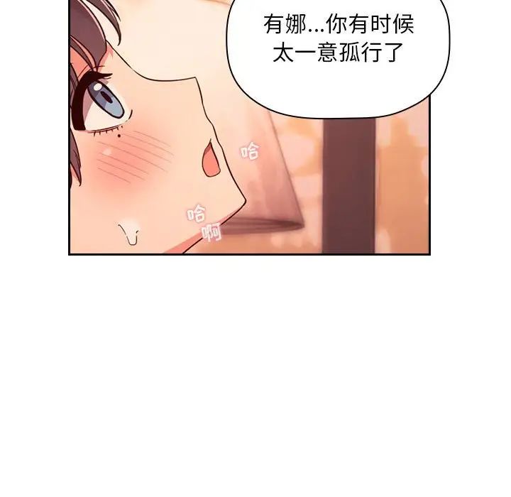 欢迎进入梦幻直播间第60话