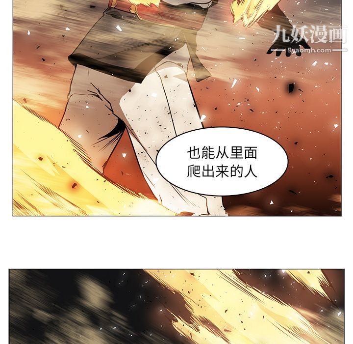 PainKiller-正义的背后第39话