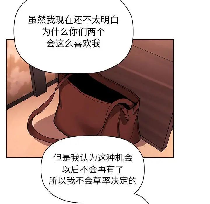 欢迎进入梦幻直播间第60话