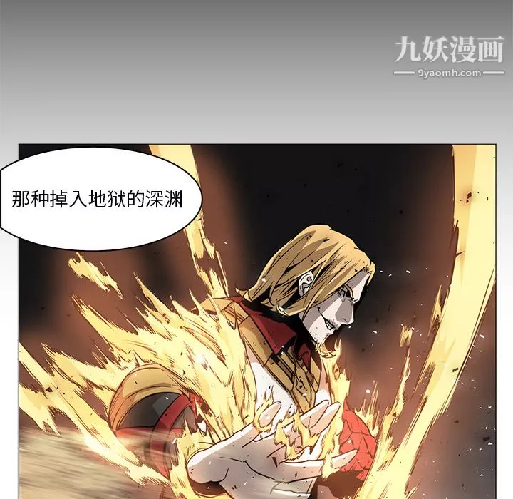 PainKiller-正義的背後第39話