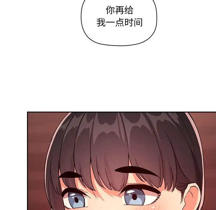 欢迎进入梦幻直播间第60话