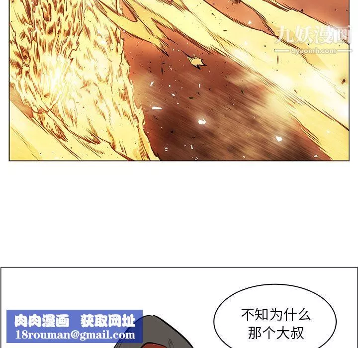 PainKiller-正義的背後第39話