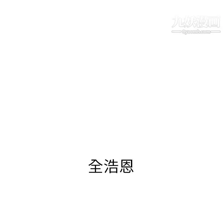 PainKiller-正義的背後第39話