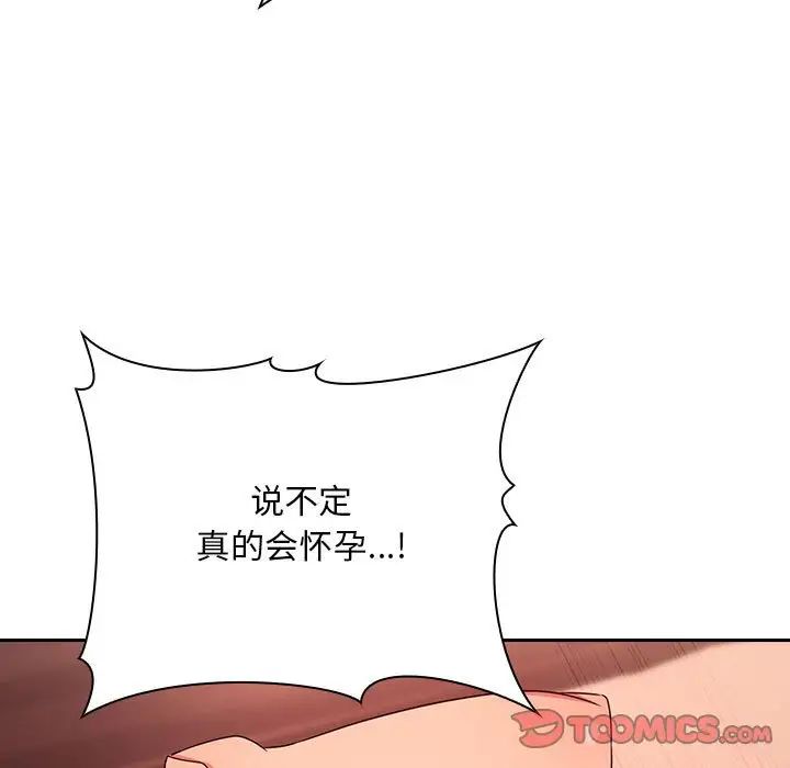 欢迎进入梦幻直播间第60话
