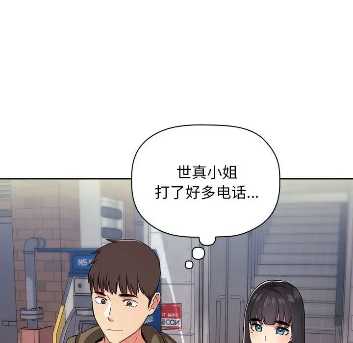 欢迎进入梦幻直播间第60话