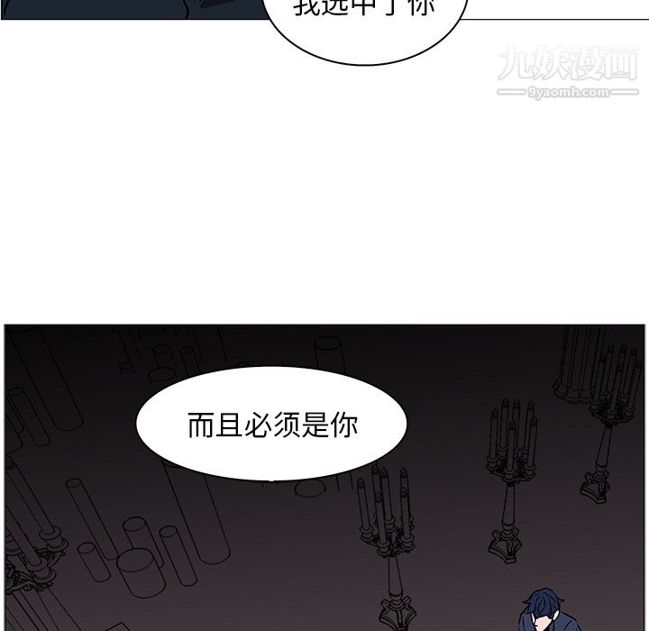 PainKiller-正义的背后第39话