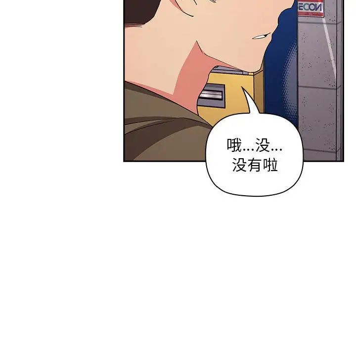 欢迎进入梦幻直播间第60话