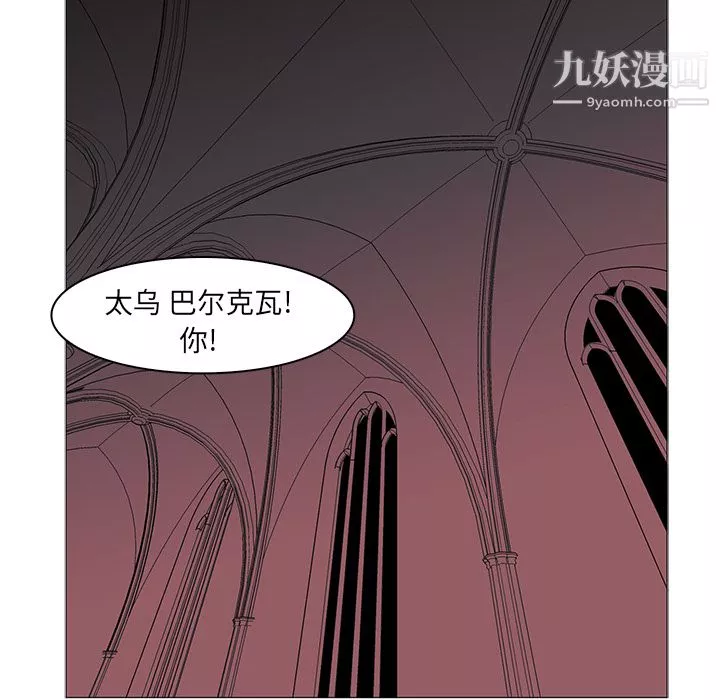 PainKiller-正義的背後第39話