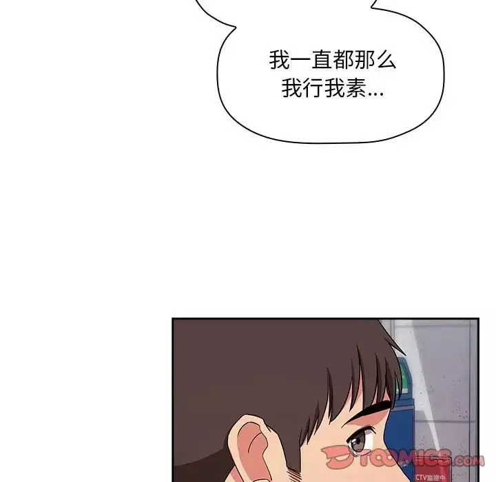 歡迎進入夢幻直播間第60話