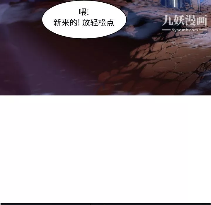 PainKiller-正義的背後第39話