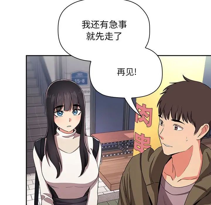 欢迎进入梦幻直播间第60话