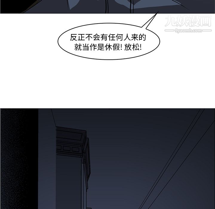 PainKiller-正义的背后第39话