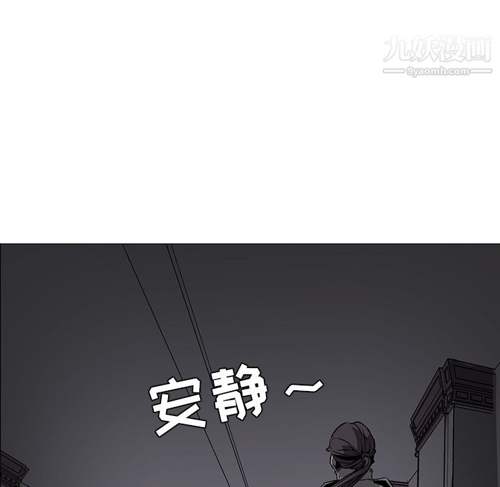 PainKiller-正義的背後第39話