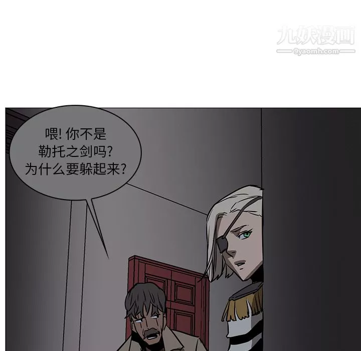 PainKiller-正義的背後第39話