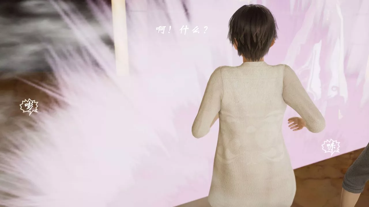[3D]破界紀元-第三季天動篇第08話